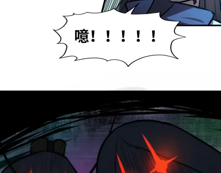 漫画《这一世我要当至尊》第39话 一起炼制第99张图
