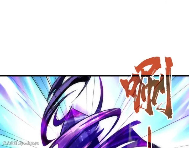 漫画《这一世我要当至尊》第40话 黝黑铁剑第32张图