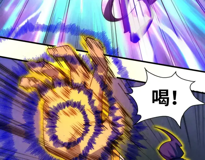 漫画《这一世我要当至尊》第40话 黝黑铁剑第34张图