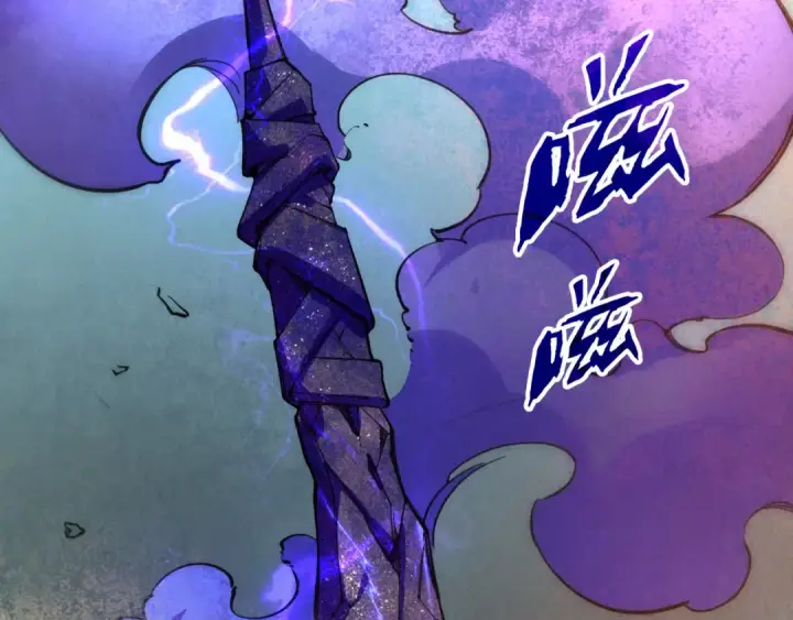 漫画《这一世我要当至尊》第40话 黝黑铁剑第42张图