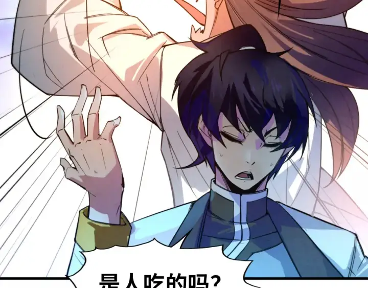 漫画《这一世我要当至尊》第40话 黝黑铁剑第58张图