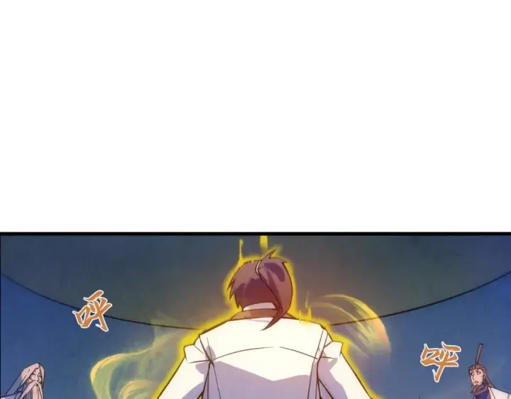 漫画《这一世我要当至尊》第40话 黝黑铁剑第73张图