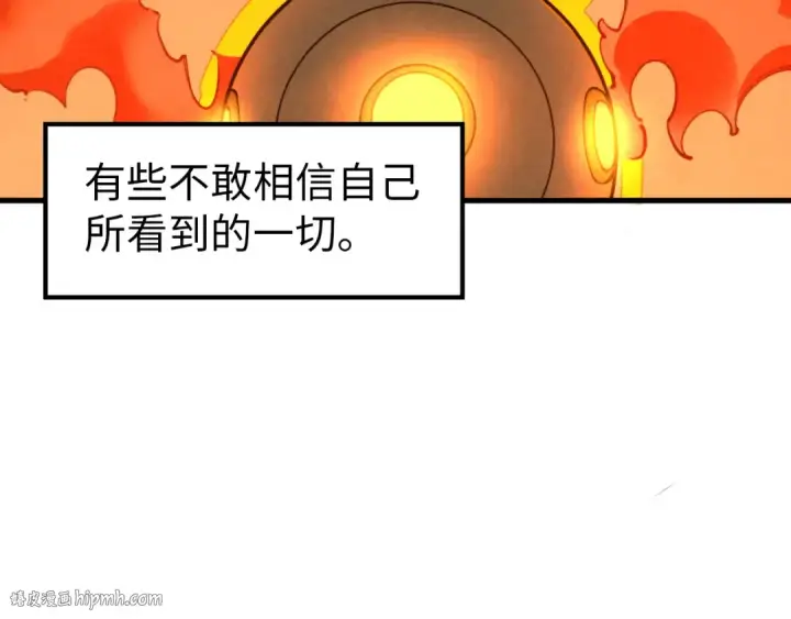 漫画《这一世我要当至尊》第40话 黝黑铁剑第80张图