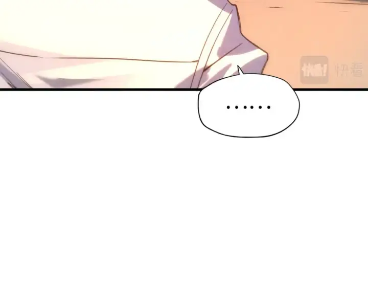 漫画《这一世我要当至尊》第40话 黝黑铁剑第90张图