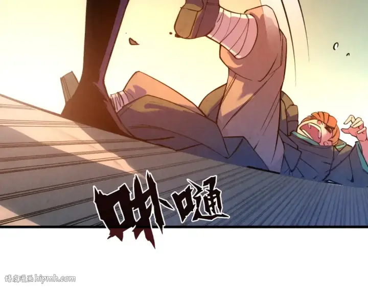 漫画《这一世我要当至尊》第41话 深不可测第112张图
