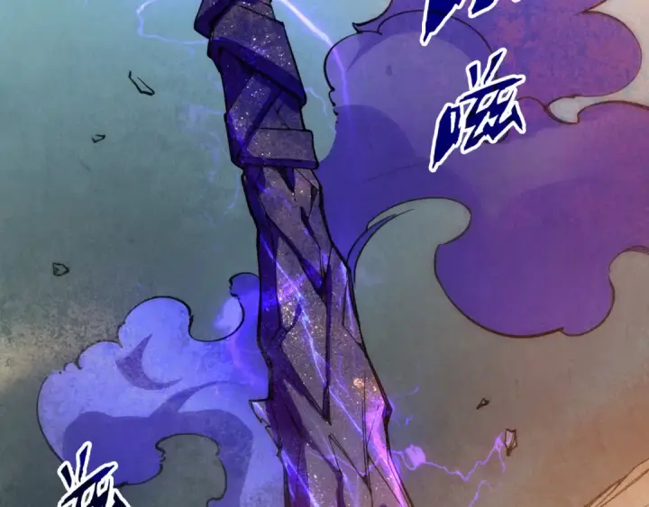 漫画《这一世我要当至尊》第41话 深不可测第123张图
