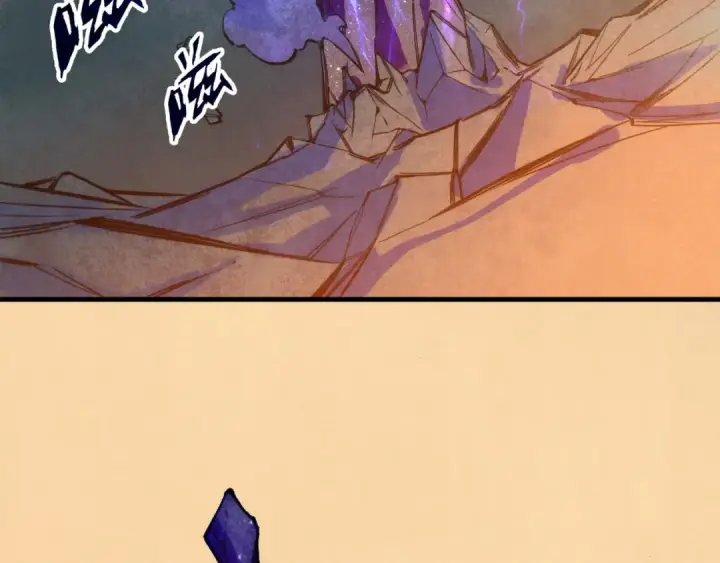 漫画《这一世我要当至尊》第41话 深不可测第124张图