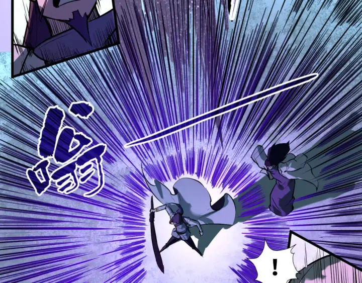 漫画《这一世我要当至尊》第41话 深不可测第28张图
