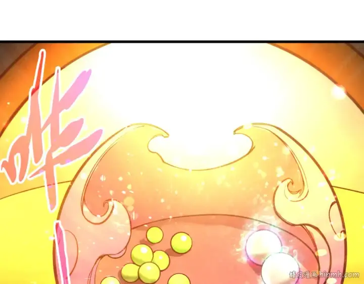 漫画《这一世我要当至尊》第41话 深不可测第64张图