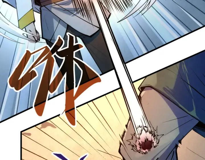 漫画《这一世我要当至尊》第42话 黎叔第20张图