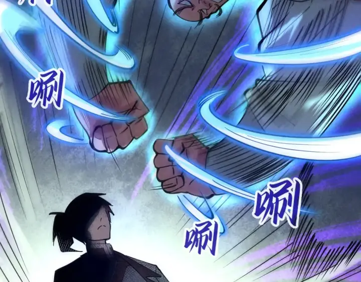 漫画《这一世我要当至尊》第42话 黎叔第70张图