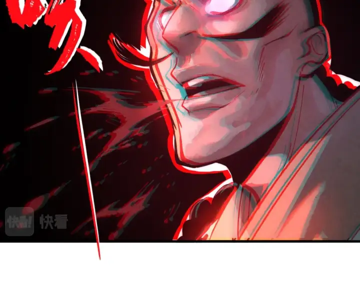 漫画《这一世我要当至尊》第42话 黎叔第77张图