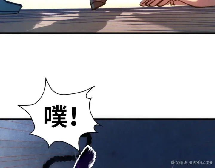 漫画《这一世我要当至尊》第42话 黎叔第88张图