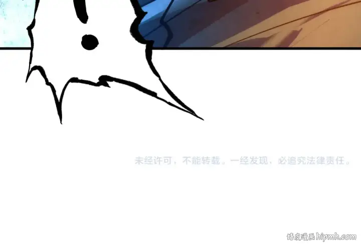 漫画《这一世我要当至尊》第42话 黎叔第94张图