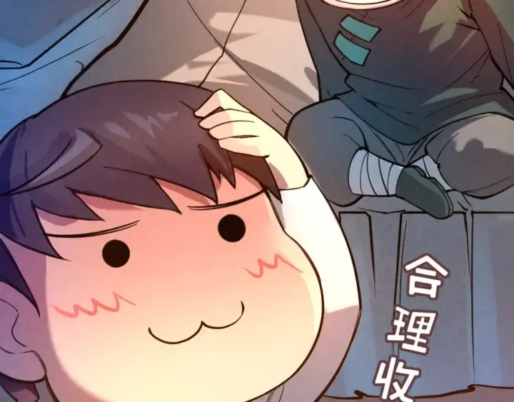漫画《这一世我要当至尊》第43话 梦白升级第107张图