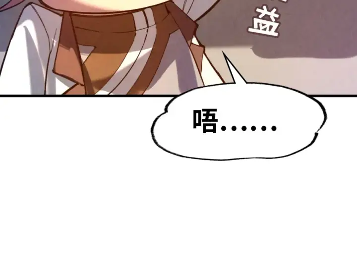 漫画《这一世我要当至尊》第43话 梦白升级第108张图