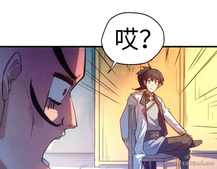 漫画《这一世我要当至尊》第43话 梦白升级第120张图