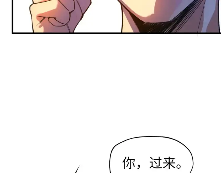 漫画《这一世我要当至尊》第43话 梦白升级第125张图