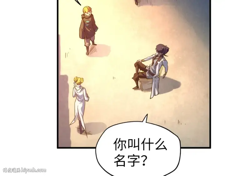 漫画《这一世我要当至尊》第43话 梦白升级第128张图