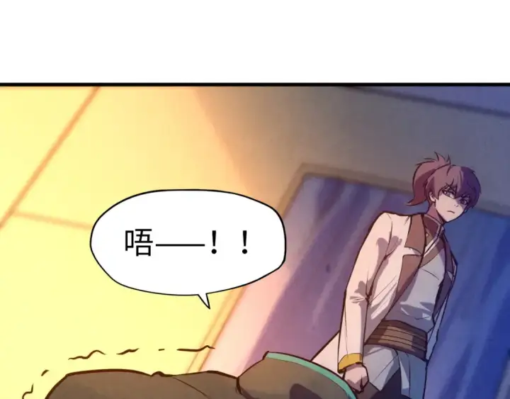 漫画《这一世我要当至尊》第43话 梦白升级第27张图