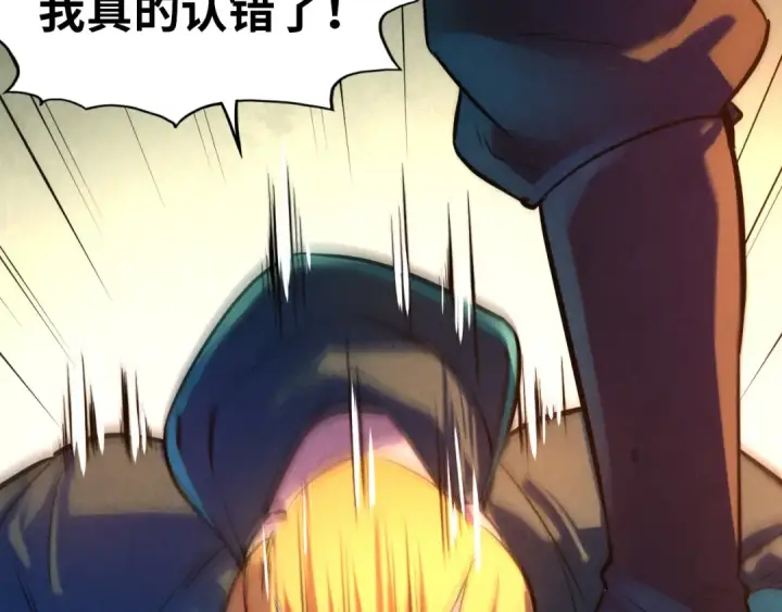 漫画《这一世我要当至尊》第43话 梦白升级第37张图
