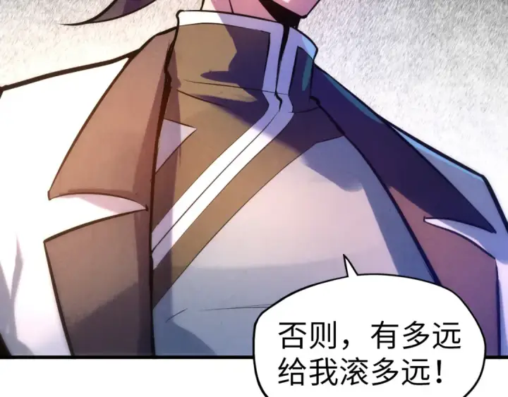 漫画《这一世我要当至尊》第43话 梦白升级第43张图