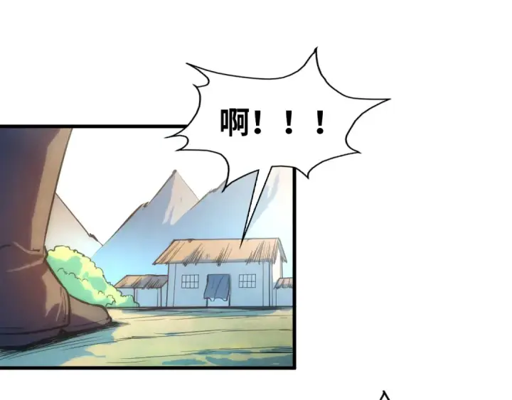 漫画《这一世我要当至尊》第43话 梦白升级第67张图
