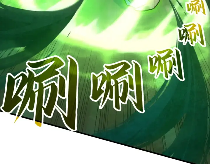 漫画《这一世我要当至尊》第43话 梦白升级第76张图