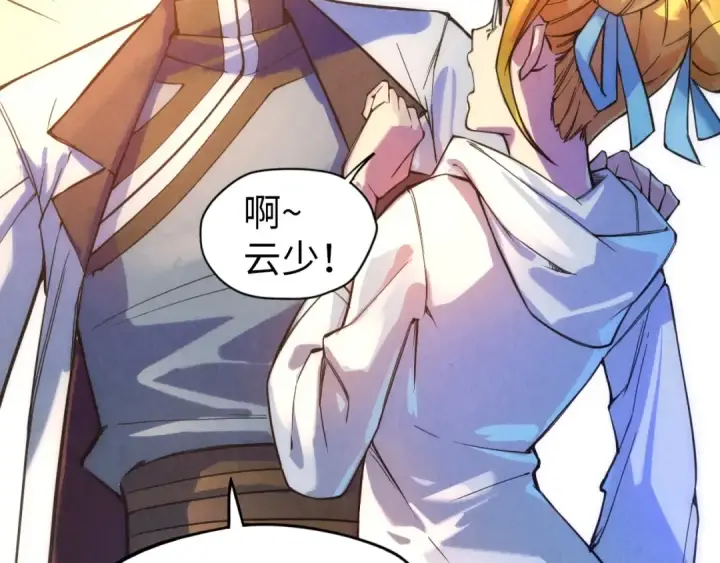 漫画《这一世我要当至尊》第43话 梦白升级第83张图