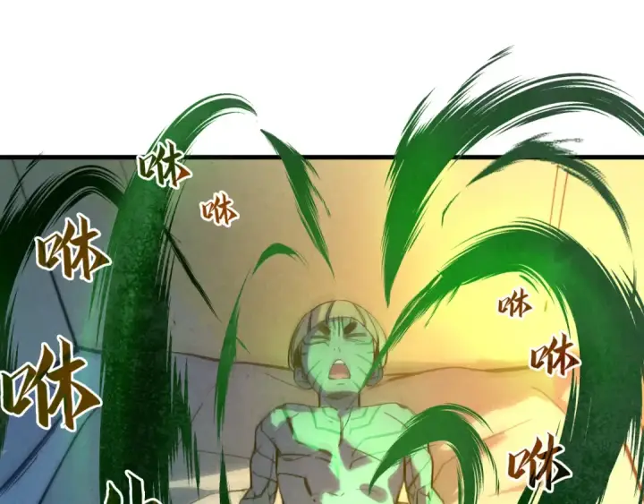 漫画《这一世我要当至尊》第43话 梦白升级第89张图