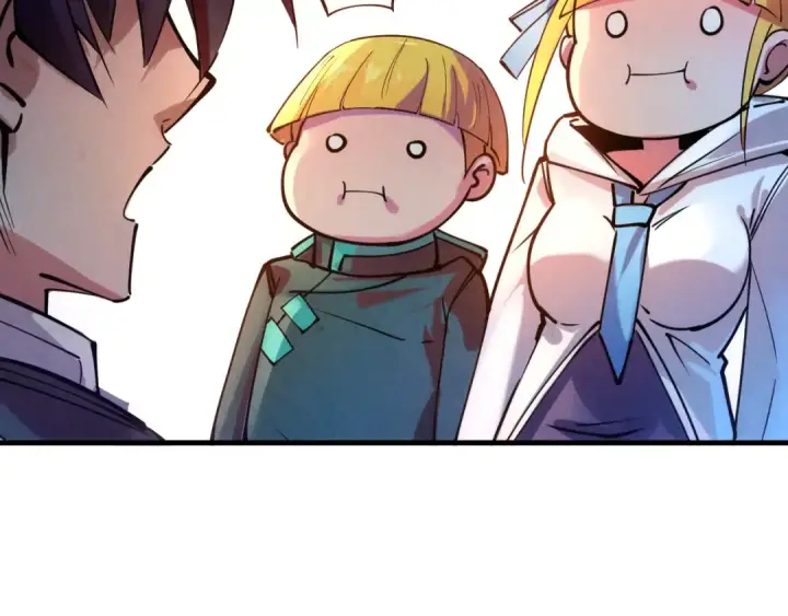漫画《这一世我要当至尊》第44话 过家家的玩意第13张图