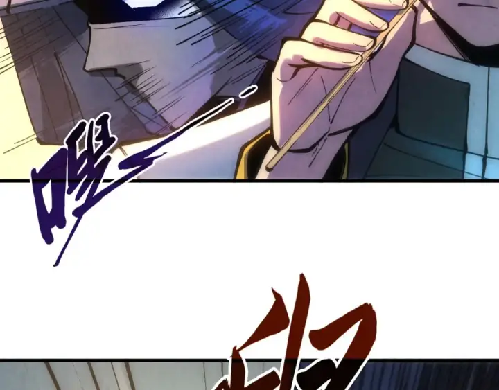 漫画《这一世我要当至尊》第44话 过家家的玩意第28张图