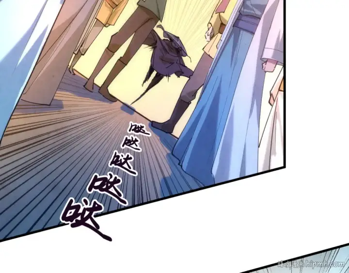 漫画《这一世我要当至尊》第44话 过家家的玩意第32张图