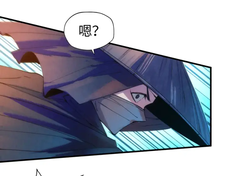 漫画《这一世我要当至尊》第44话 过家家的玩意第37张图