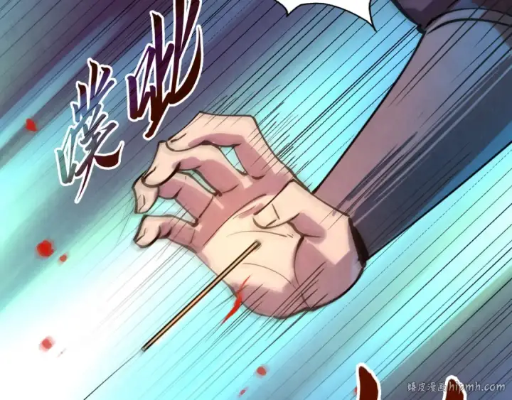 漫画《这一世我要当至尊》第44话 过家家的玩意第40张图