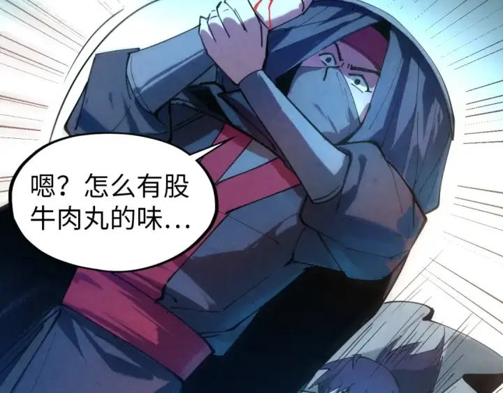 漫画《这一世我要当至尊》第44话 过家家的玩意第42张图