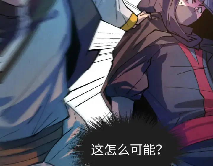 漫画《这一世我要当至尊》第44话 过家家的玩意第45张图