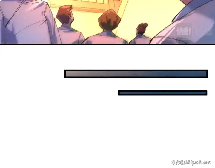 漫画《这一世我要当至尊》第44话 过家家的玩意第48张图