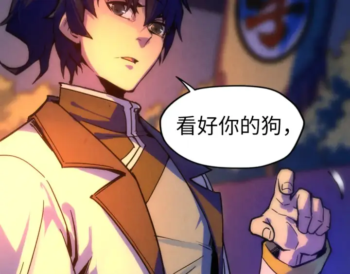 漫画《这一世我要当至尊》第45话 九五二七第106张图