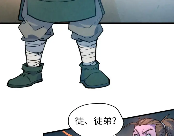 漫画《这一世我要当至尊》第45话 九五二七第33张图