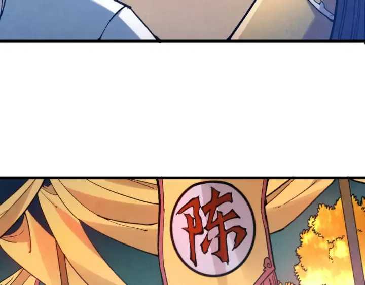 漫画《这一世我要当至尊》第45话 九五二七第52张图