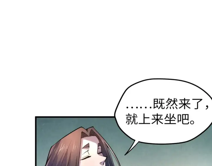 漫画《这一世我要当至尊》第45话 九五二七第67张图