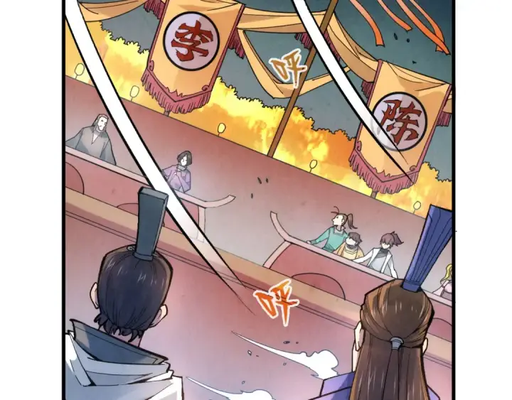 漫画《这一世我要当至尊》第45话 九五二七第69张图