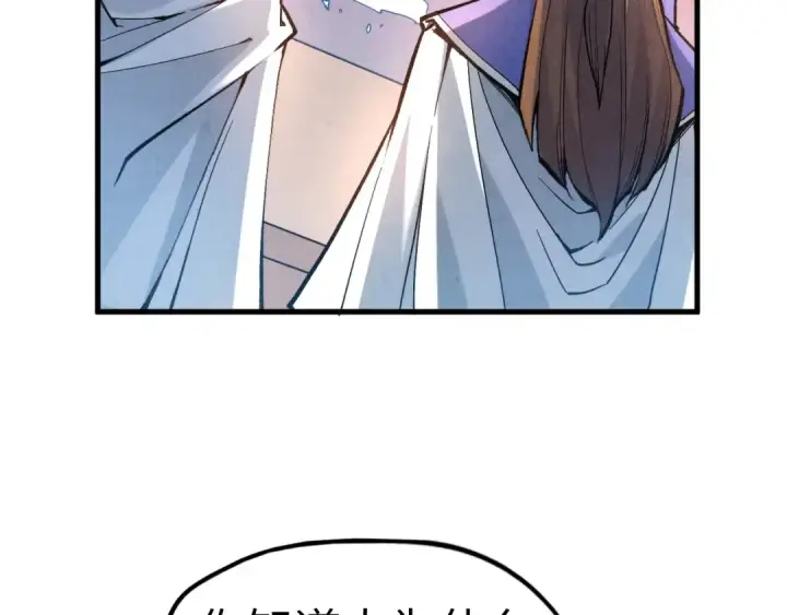 漫画《这一世我要当至尊》第45话 九五二七第70张图