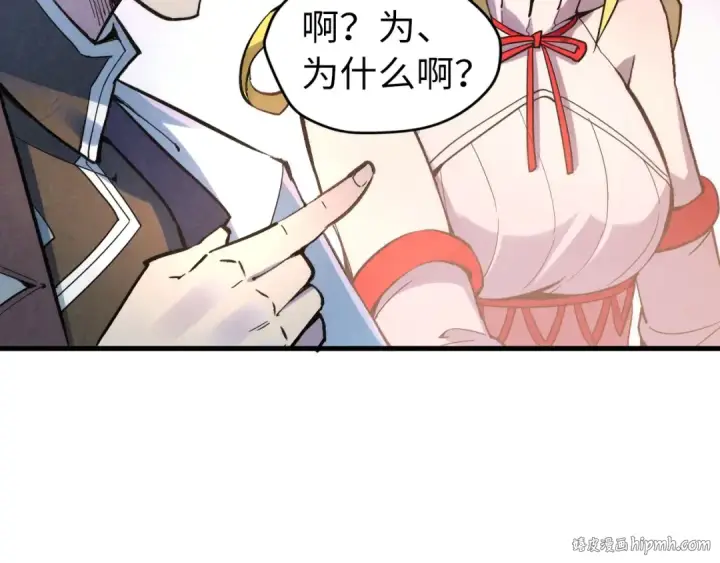 漫画《这一世我要当至尊》第45话 九五二七第72张图