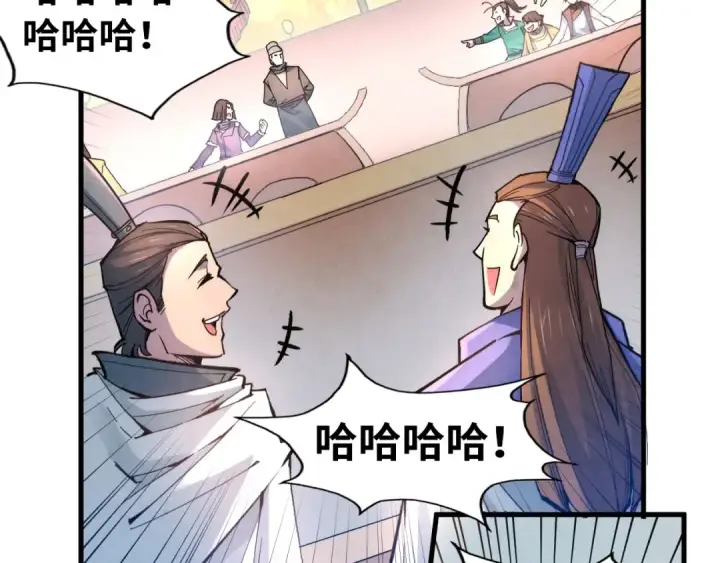 漫画《这一世我要当至尊》第45话 九五二七第77张图