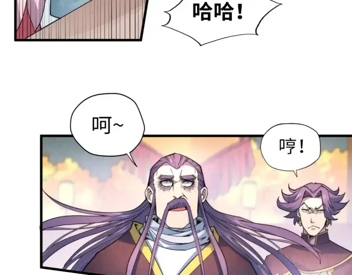 漫画《这一世我要当至尊》第45话 九五二七第79张图