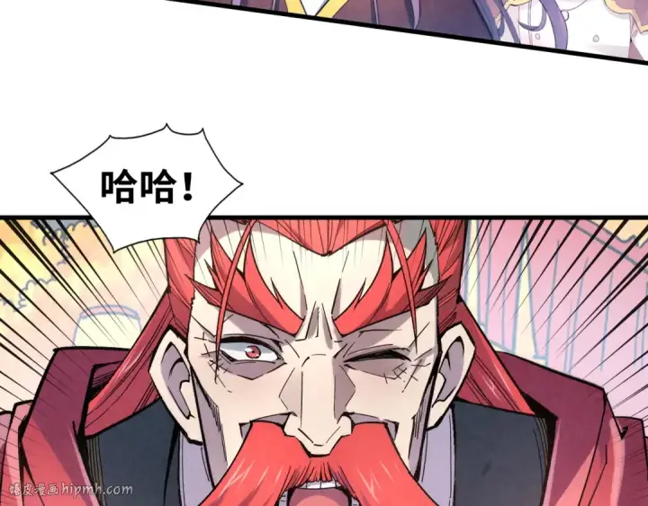 漫画《这一世我要当至尊》第45话 九五二七第80张图