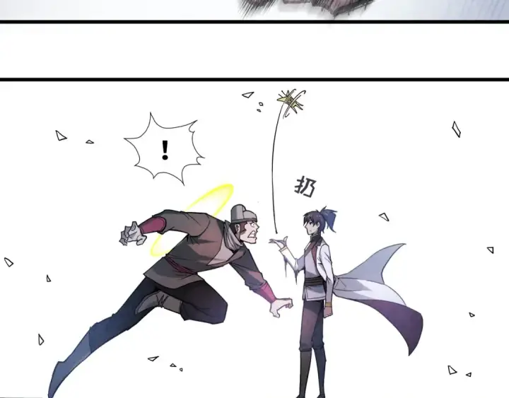 漫画《这一世我要当至尊》第45话 九五二七第89张图