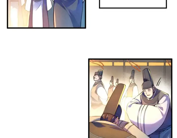 漫画《这一世我要当至尊》第45话 九五二七第9张图
